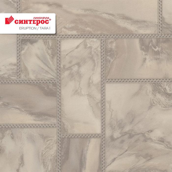 Линолеум бытовой "Синтерос" Eruption Tara 1 (4м) — купить в Самаре