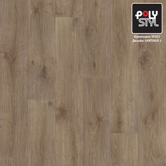 Линолеум полукоммерческий "Polystyl" Space Сантьяго 1 (3м) — купить в Самаре