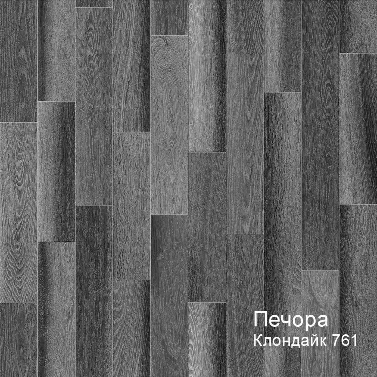 Линолеум бытовой "Комитекс" Печора Клондайк 761 (3м) — купить в Самаре