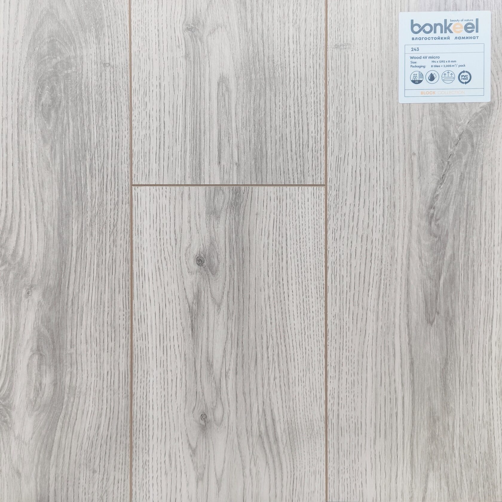 Ламинат "Bonkeel" Block 8.32 Wood 243 (1292*194*8 мм) — купить в Самаре