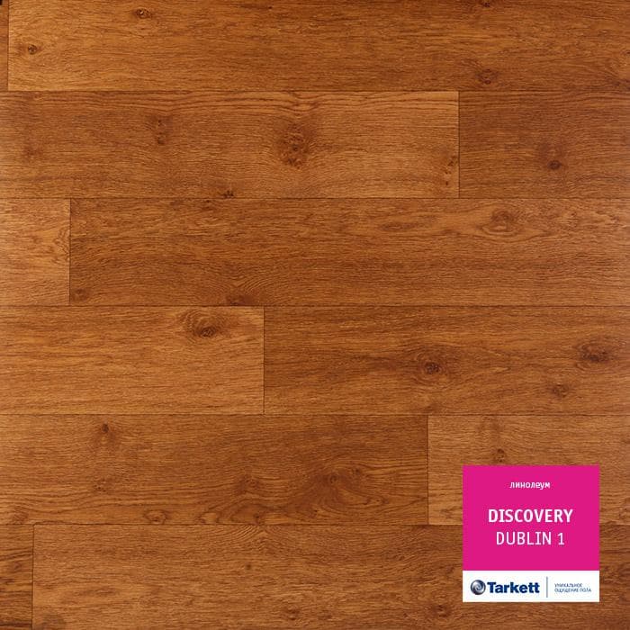 Линолеум бытовой "Tarkett" Discovery Dublin 1 (3,5м) — купить в Самаре