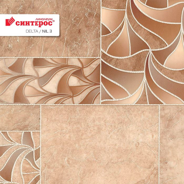 Линолеум бытовой "Синтерос" Delta Нил 3 (3м) — купить в Самаре
