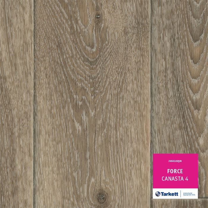 Линолеум полукоммерческий "Tarkett" Force Canasta 4 (3,5м) — купить в Самаре