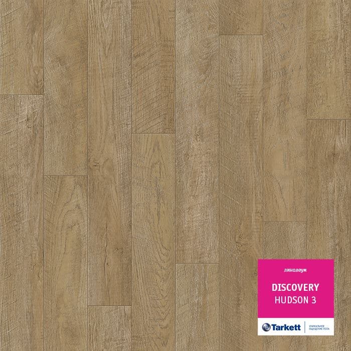 Линолеум бытовой "Tarkett" Discovery Hudson 3 (3,5м) — купить в Самаре