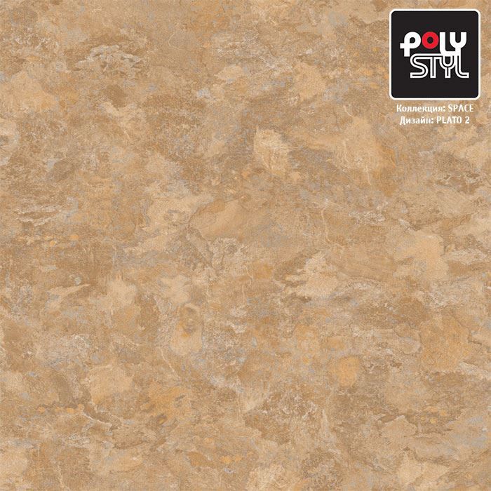 Линолеум полукоммерческий "Polystyl" Space Плато 2 (3м) — купить в Самаре
