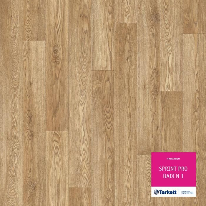 Линолеум полукоммерческий "Tarkett" Sprint Pro Baden 1 (2,5м) — купить в Самаре