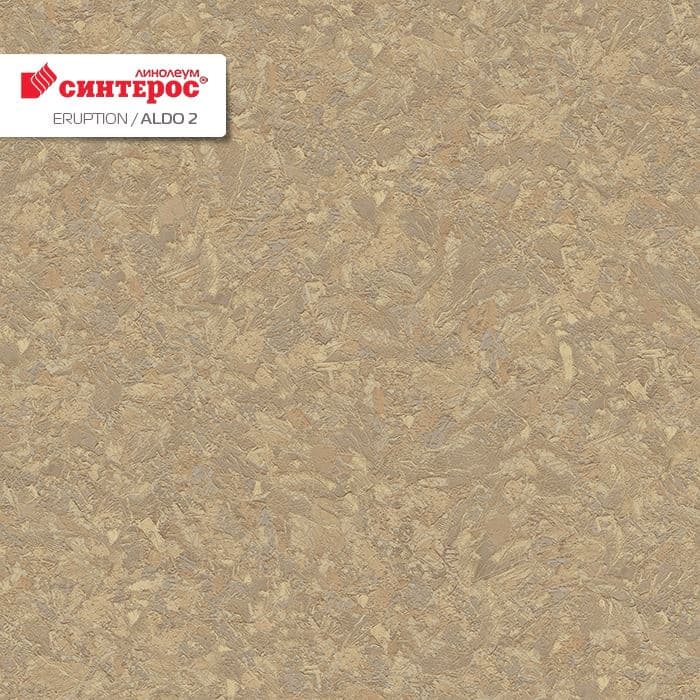 Линолеум бытовой "Синтерос" Eruption Aldo 2 (3м) — купить в Самаре