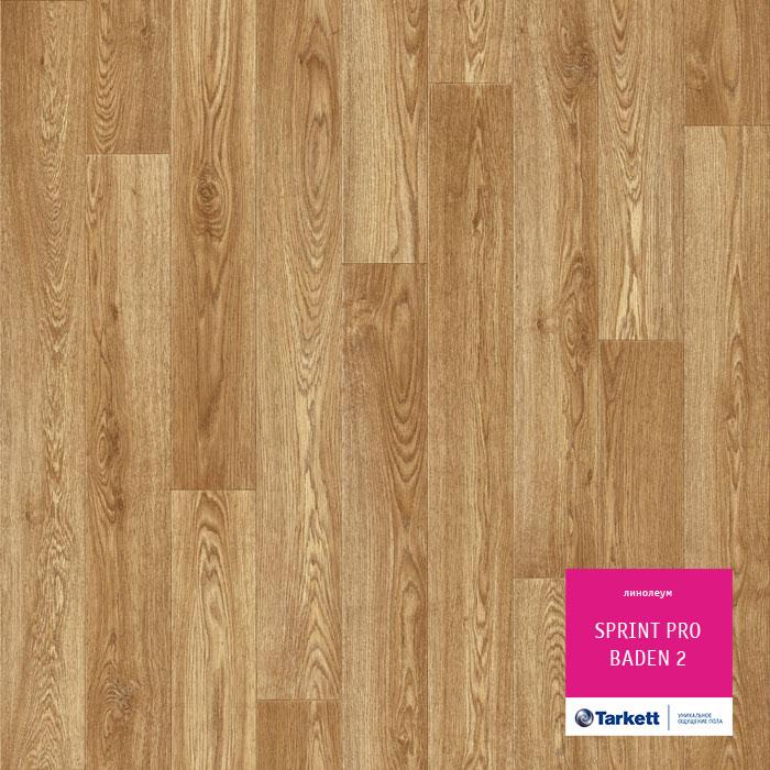 Линолеум полукоммерческий "Tarkett" Sprint Pro Baden 2 (4м) — купить в Самаре