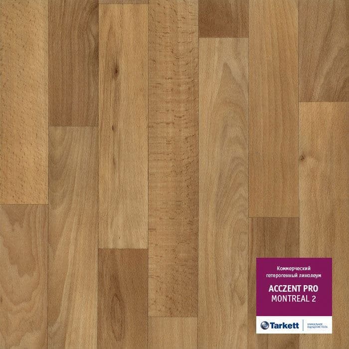 Линолеум коммерческий "Tarkett" Acczent Pro Montreal 2 (3м) — купить в Самаре