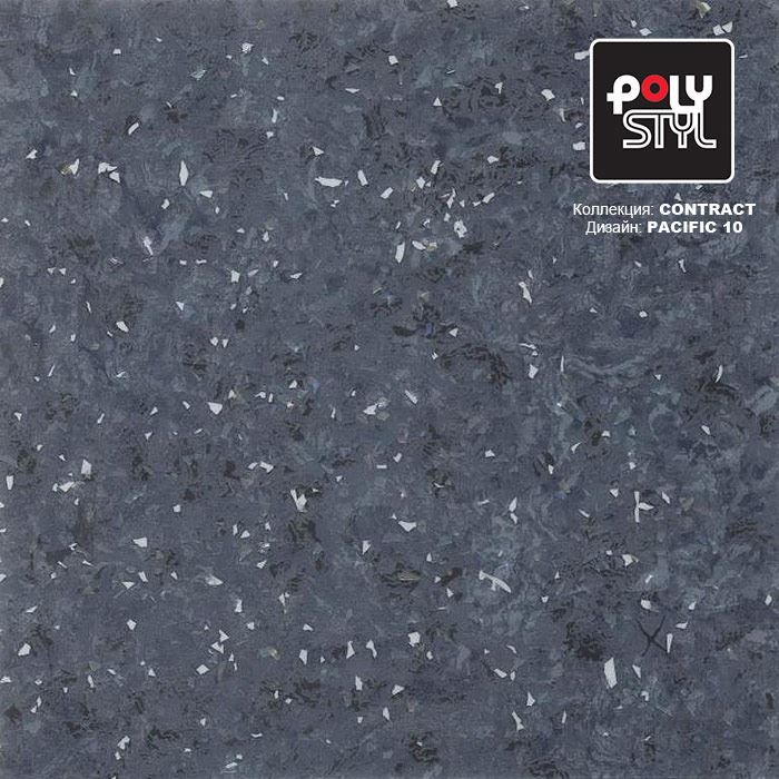 Линолеум коммерческий "Polystyl" Контракт Пасифик 10 (3м) — купить в Самаре