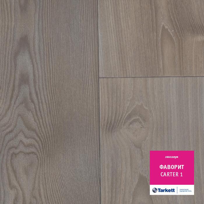 Линолеум бытовой "Tarkett" Фаворит Carter 1 (3,5м) — купить в Самаре