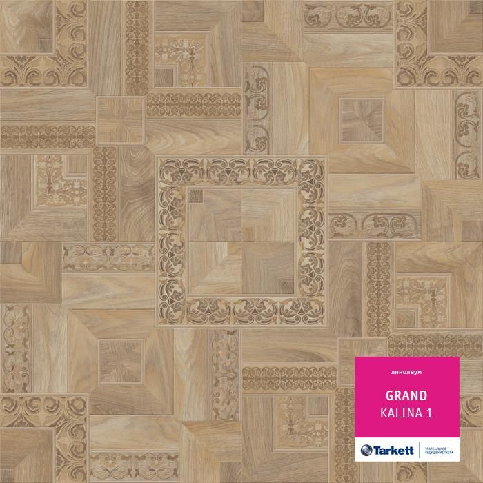Линолеум бытовой "Tarkett" Grand Kalina 1 (3м) — купить в Самаре