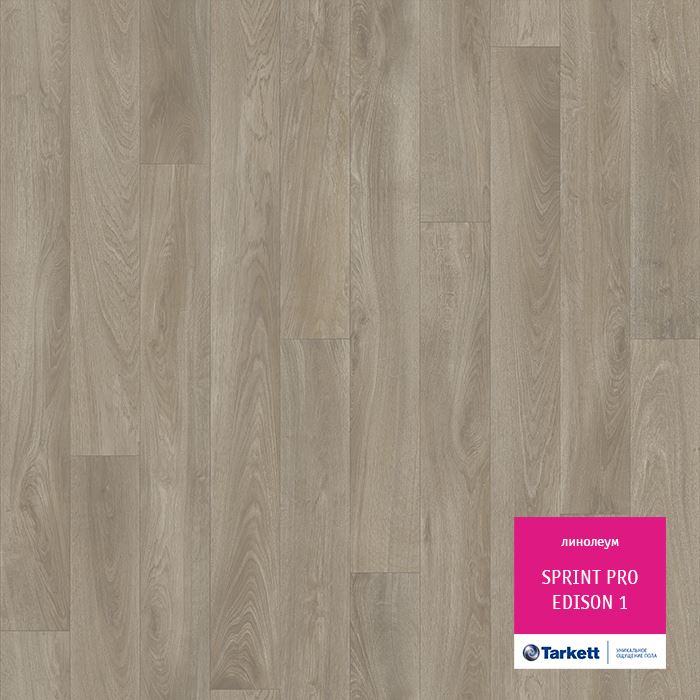 Линолеум полукоммерческий "Tarkett" Sprint Pro Edison 1 (3м) — купить в Самаре