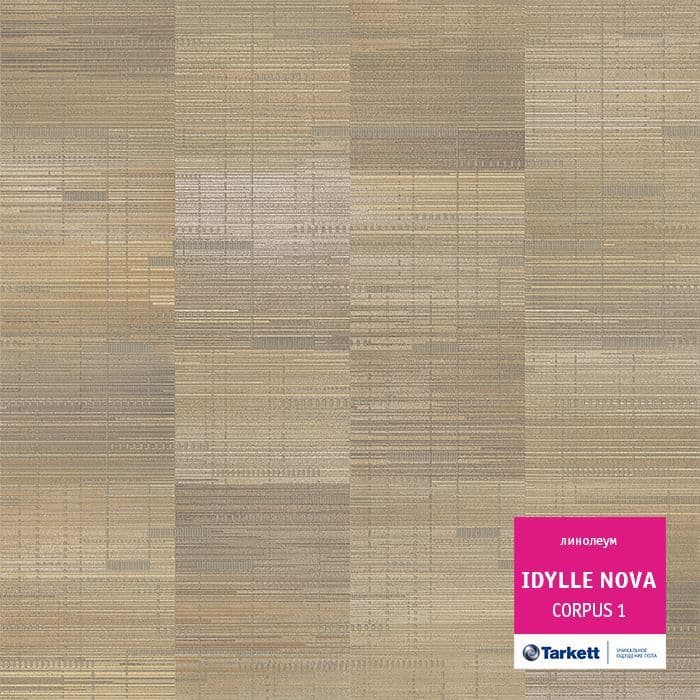 Линолеум полукоммерческий "Tarkett" Idylle Nova Corpus 1 (3м) — купить в Самаре