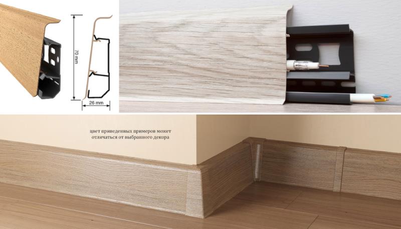 Плинтус "Arbiton" Indo Белый (2500*26*70 мм) — купить в Самаре