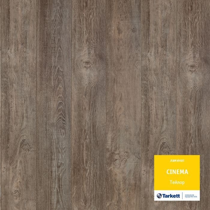 Ламинат "Tarkett" Cinema Тейлор (1292*194*8 мм) — купить в Самаре