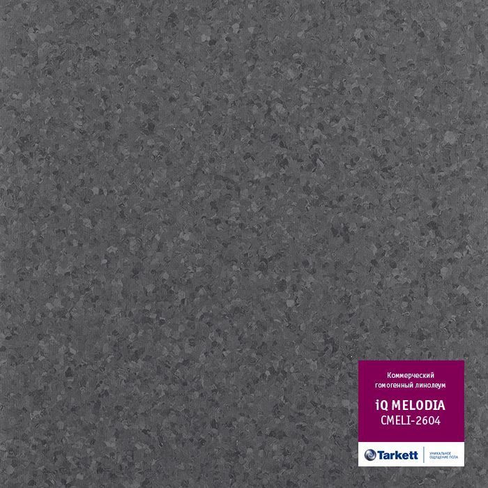 Линолеум коммерческий "Tarkett" iQ Melodia CMELI-2604 (2м) — купить в Самаре