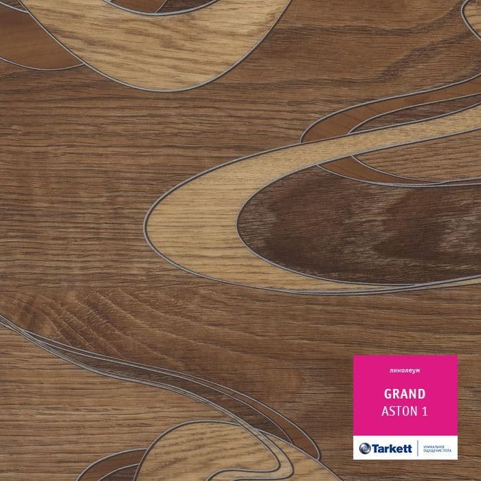 Линолеум бытовой "Tarkett" Grand Aston 1 (3,5м) — купить в Самаре
