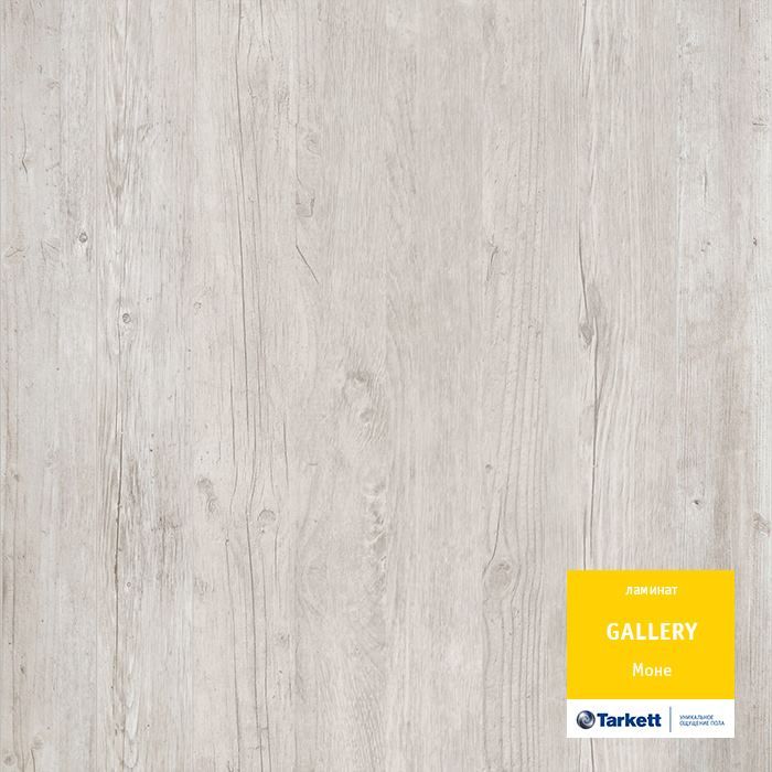 Ламинат "Tarkett" Gallery Моне (1292*116*12 мм) — купить в Самаре