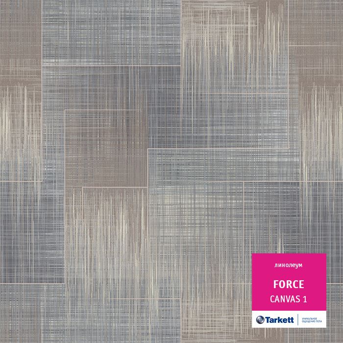 Линолеум полукоммерческий "Tarkett" Force Canvas 1 (3,5м) — купить в Самаре
