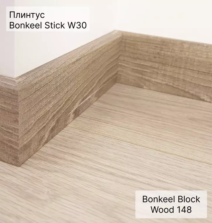 Ламинат "Bonkeel" Block 8.32 Wood 148 (1292*194*8 мм) — купить в Самаре