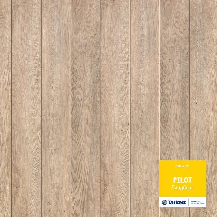 Ламинат "Tarkett" Pilot Линдберг (1292*159*10 мм) — купить в Самаре