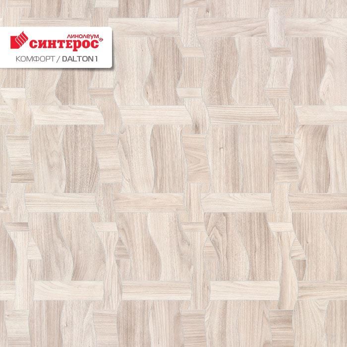 Линолеум бытовой "Синтерос" Комфорт Dalton 1 (3,5м) — купить в Самаре
