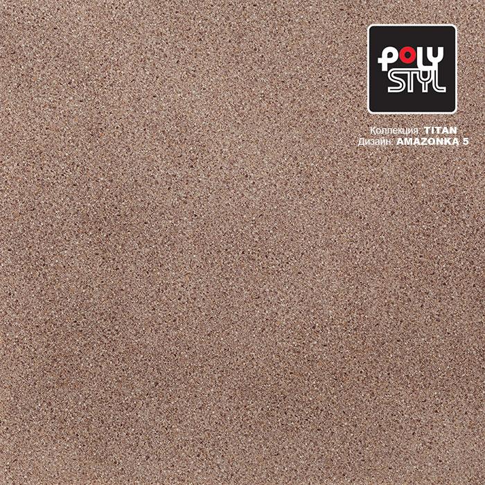 Линолеум полукоммерческий "Polystyl" Titan Amazonka 5 (2,5м) — купить в Самаре