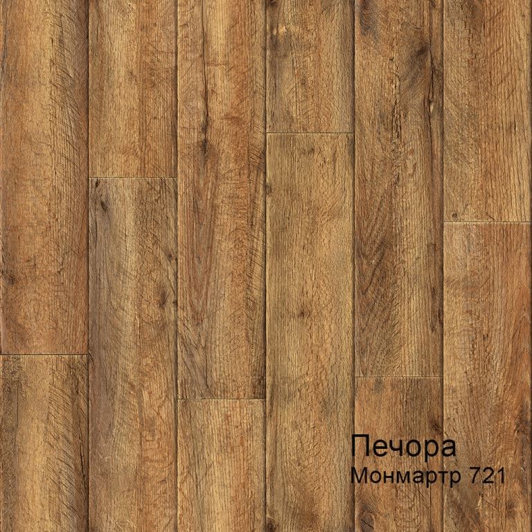 Линолеум бытовой "Комитекс" Печора Монмартр 721 (3м) — купить в Самаре