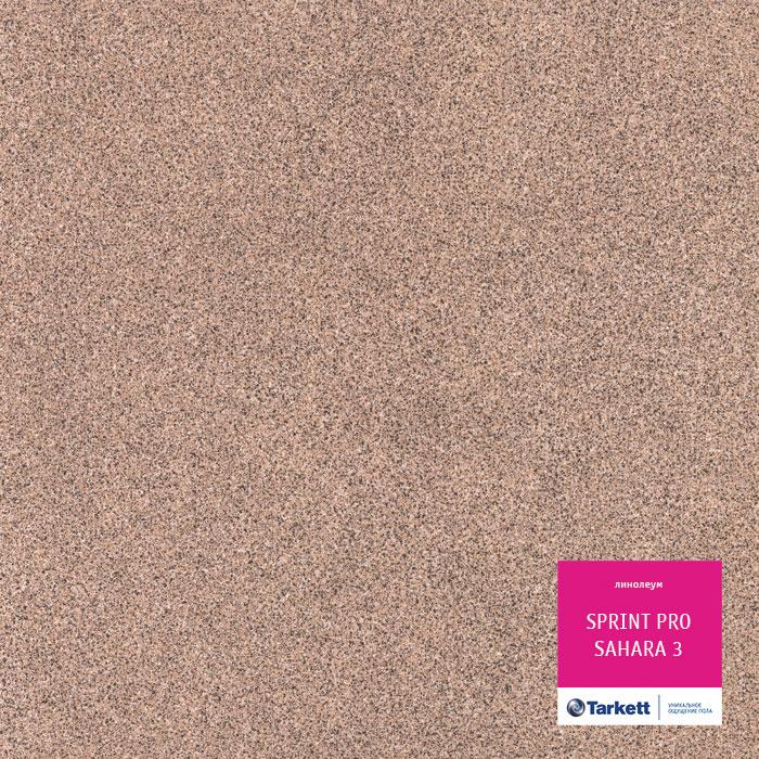 Линолеум полукоммерческий "Tarkett" Sprint Pro Sahara 3 (4м) — купить в Самаре