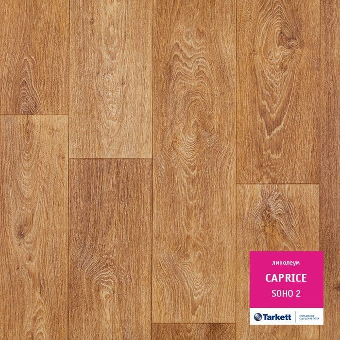 Линолеум бытовой "Tarkett" Caprice Soho 2 (4м) — купить в Самаре