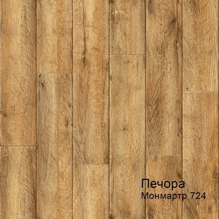 Линолеум бытовой "Комитекс" Печора Монмартр 724 (3м) — купить в Самаре