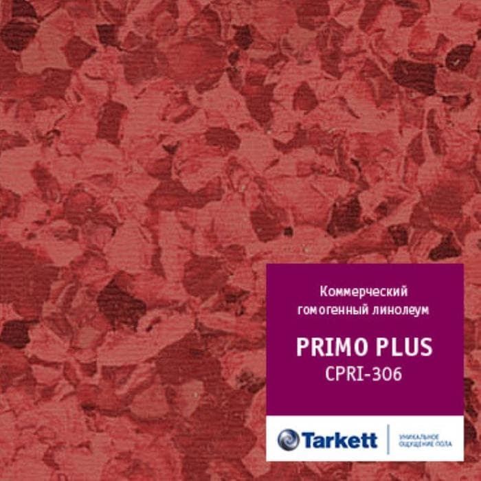 Линолеум коммерческий "Tarkett" Primo Plus CPRPI-306 (2м) — купить в Самаре