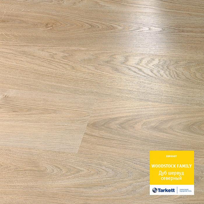 Ламинат "Tarkett" Woodstock Family Дуб Шервуд Северный (1292*194*8 мм) — купить в Самаре