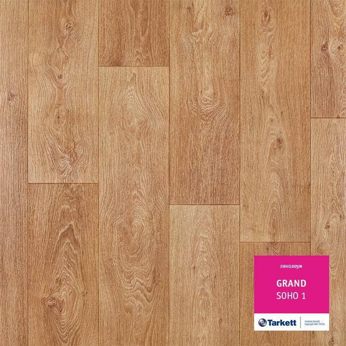 Линолеум бытовой "Tarkett" Grand Soho 1 (4м) — купить в Самаре