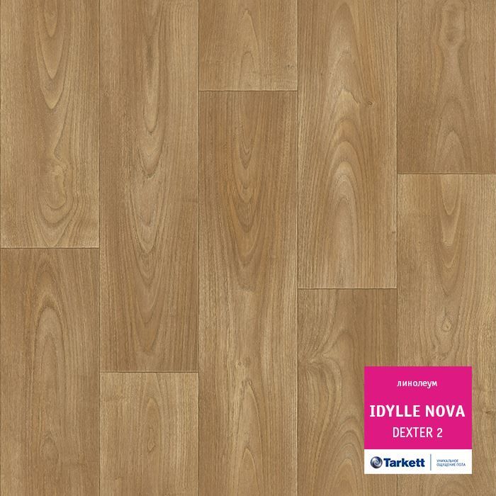 Линолеум полукоммерческий "Tarkett" Idylle Nova Dexter 2 (3,5м) — купить в Самаре