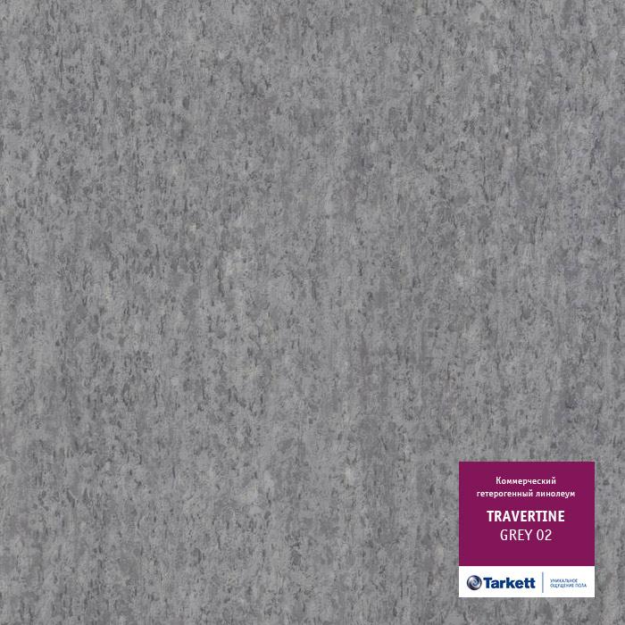 Линолеум коммерческий "Tarkett" Travertine PRO Grey 02 (3м) — купить в Самаре