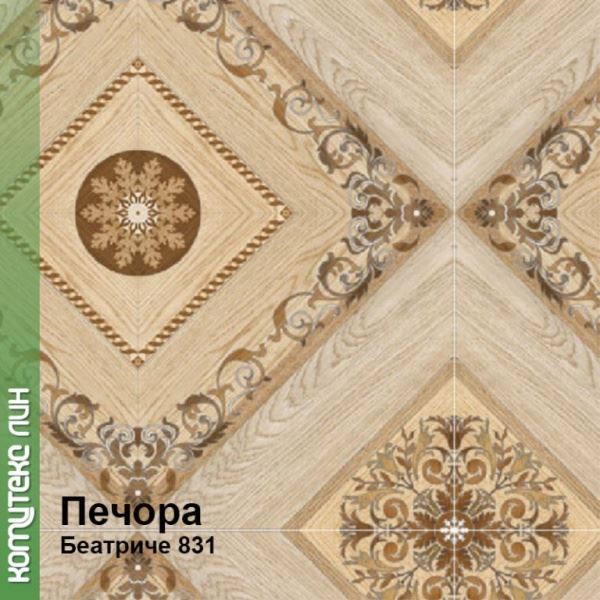 Линолеум бытовой "Комитекс" Печора Беатриче 831 (3м) — купить в Самаре