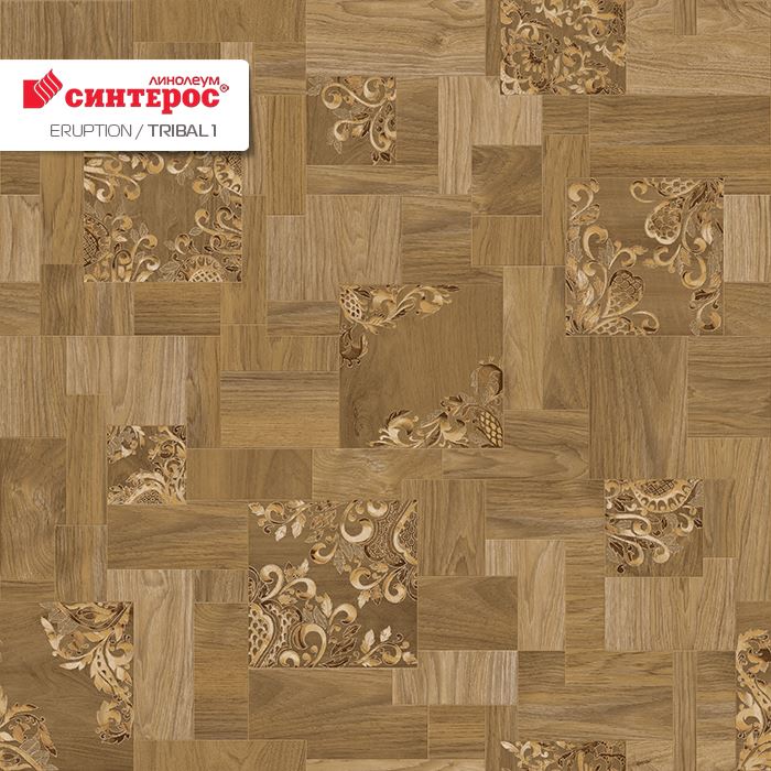 Линолеум бытовой "Синтерос" Eruption Tribal 1 (3,5м) — купить в Самаре