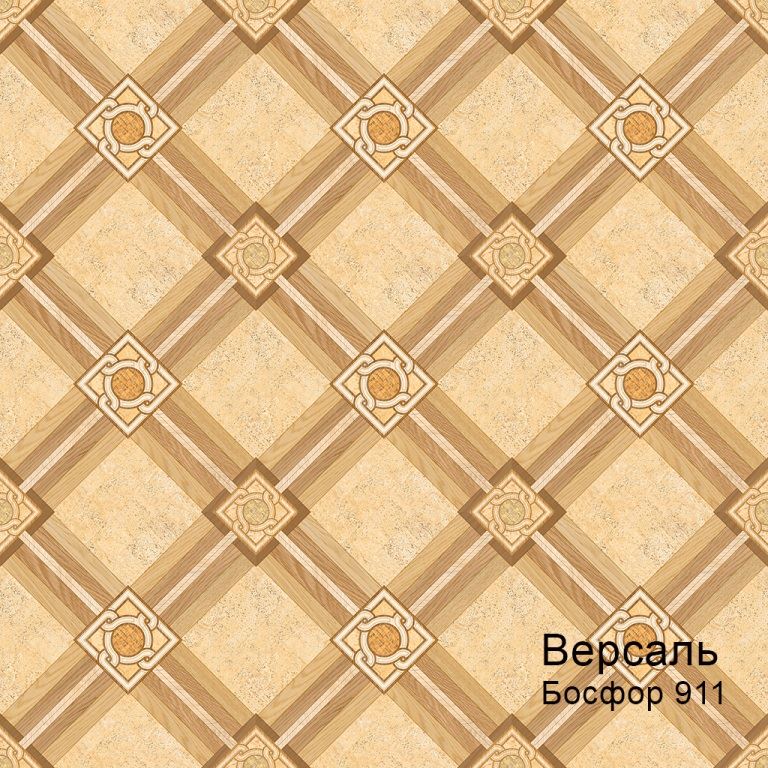 Линолеум бытовой "Комитекс" Версаль Босфор 912 (3,5м) — купить в Самаре