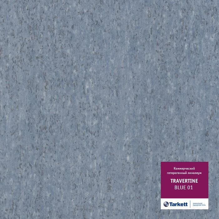 Линолеум коммерческий "Tarkett" Travertine PRO Blue 01 (3м) — купить в Самаре
