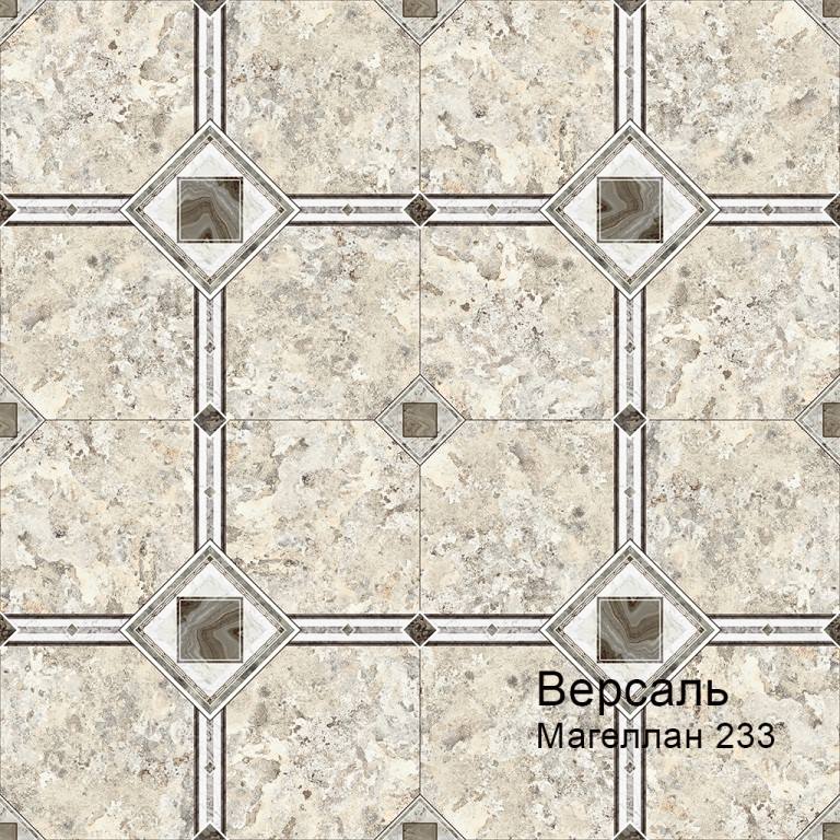Линолеум бытовой "Комитекс" Версаль Magellan 233 (3м) — купить в Самаре