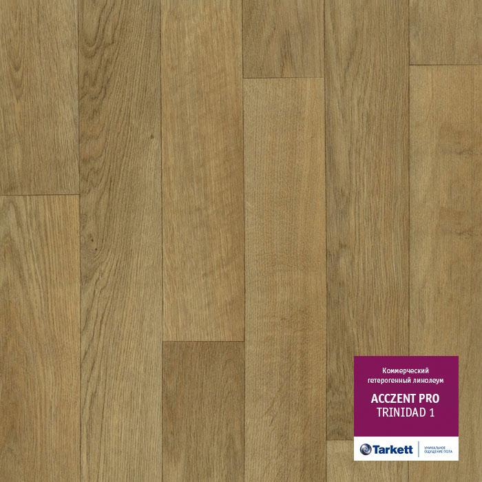 Линолеум коммерческий "Tarkett" Acczent Pro Trinidad 1 (4м) — купить в Самаре