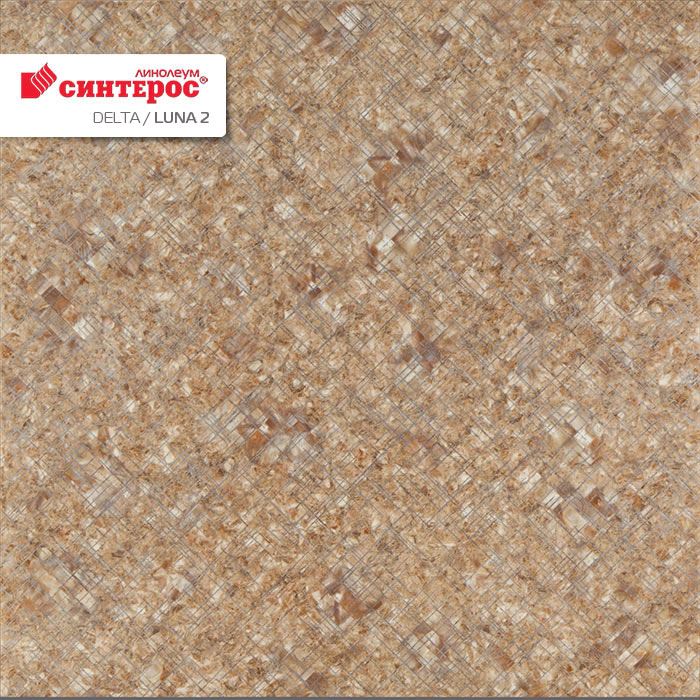 Линолеум бытовой "Синтерос" Delta Луна 2 (3м) — купить в Самаре