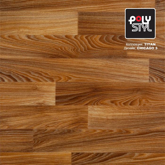 Линолеум полукоммерческий "Polystyl" Titan Chicago 3 (3,5м) — купить в Самаре