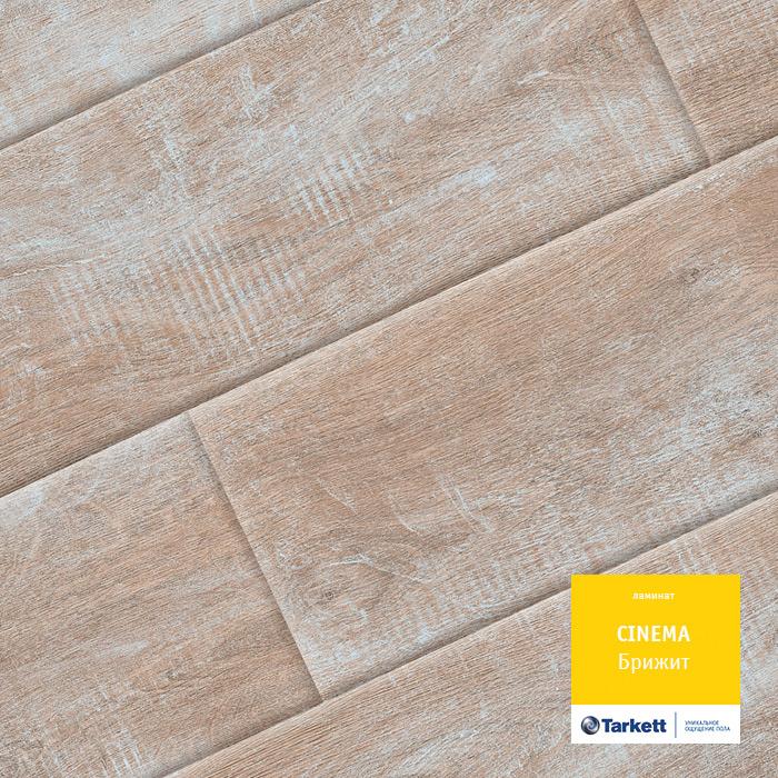 Ламинат "Tarkett" Cinema Брижит (1292*194*8 мм) — купить в Самаре