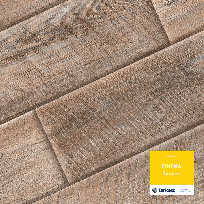 Ламинат "Tarkett" Cinema Вивьен (1292*194*8 мм) — купить в Самаре