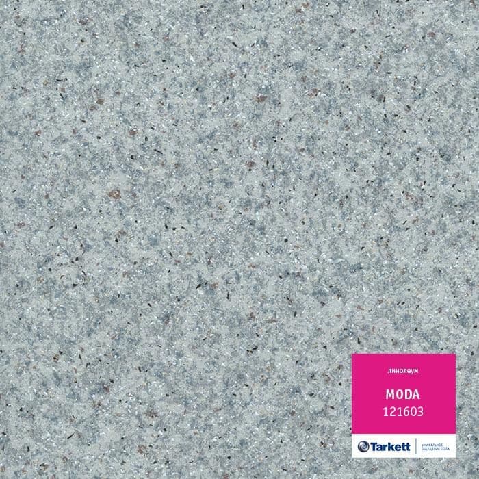 Линолеум бытовой "Tarkett" Moda 121603 (2,5м) — купить в Самаре