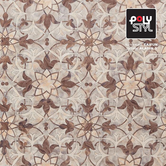 Линолеум бытовой "Polystyl" Taifun Aladin 3 (3м) — купить в Самаре