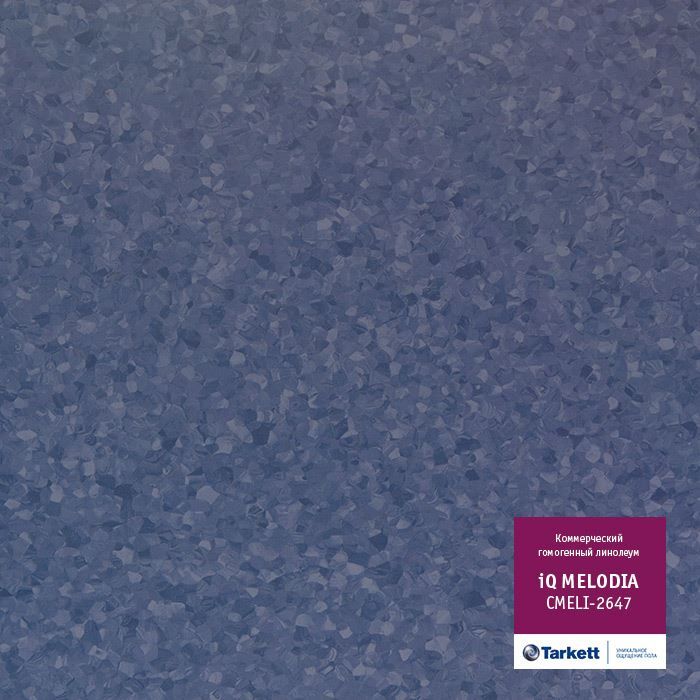 Линолеум коммерческий "Tarkett" iQ Melodia CMELI-2647 (2м) — купить в Самаре